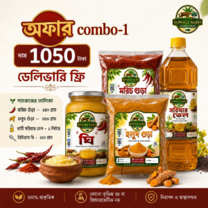 Combo Offer-1