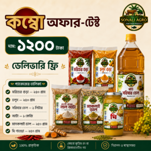 Combo Offer-Test