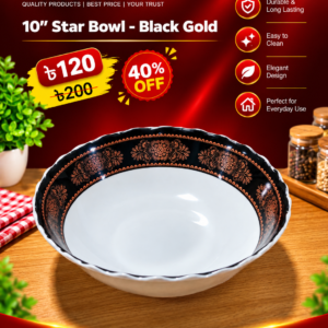 10" Star Bowl-Black gold