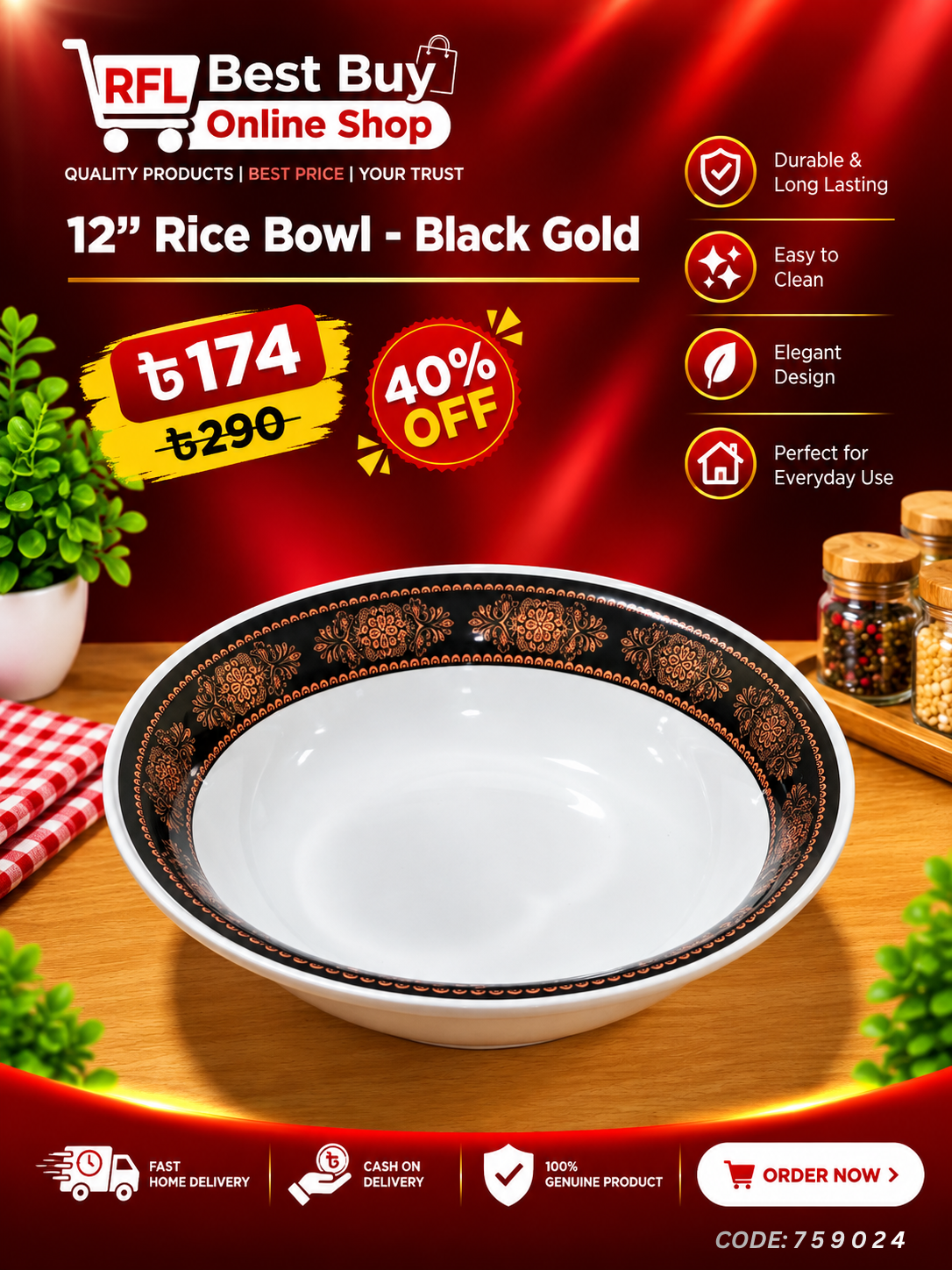 12" Rice Bowl-Black gold
