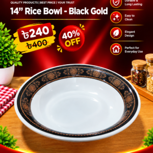 14" Rice Bowl-Black gold