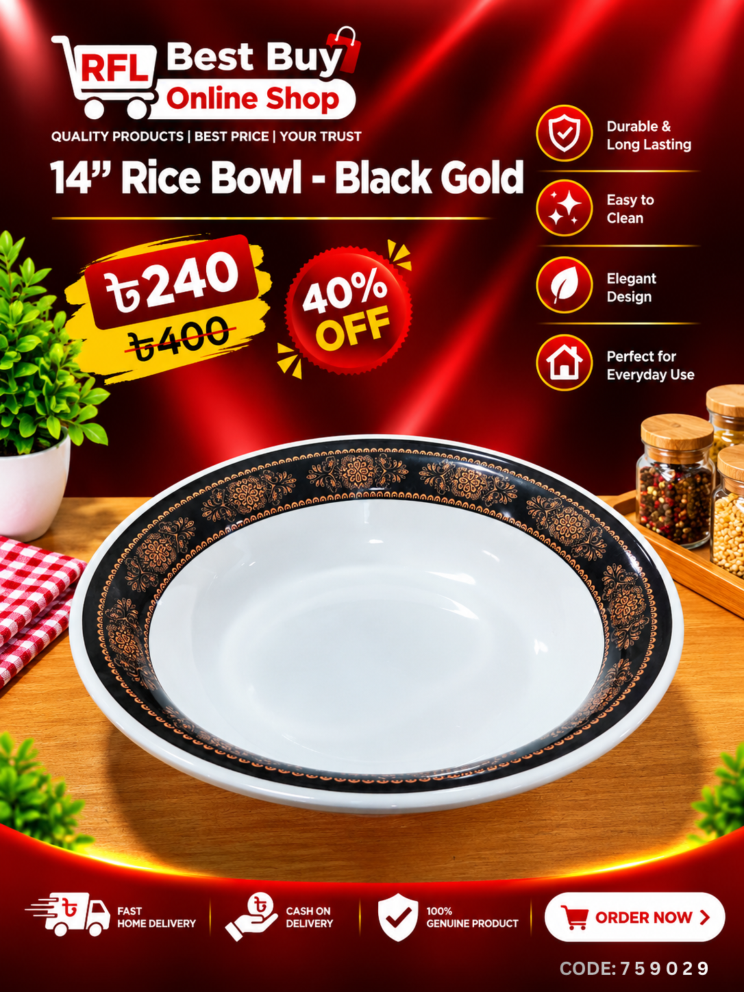 14" Rice Bowl-Black gold
