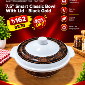 7.5" Smart Classic Bowl with Lid-Black gold