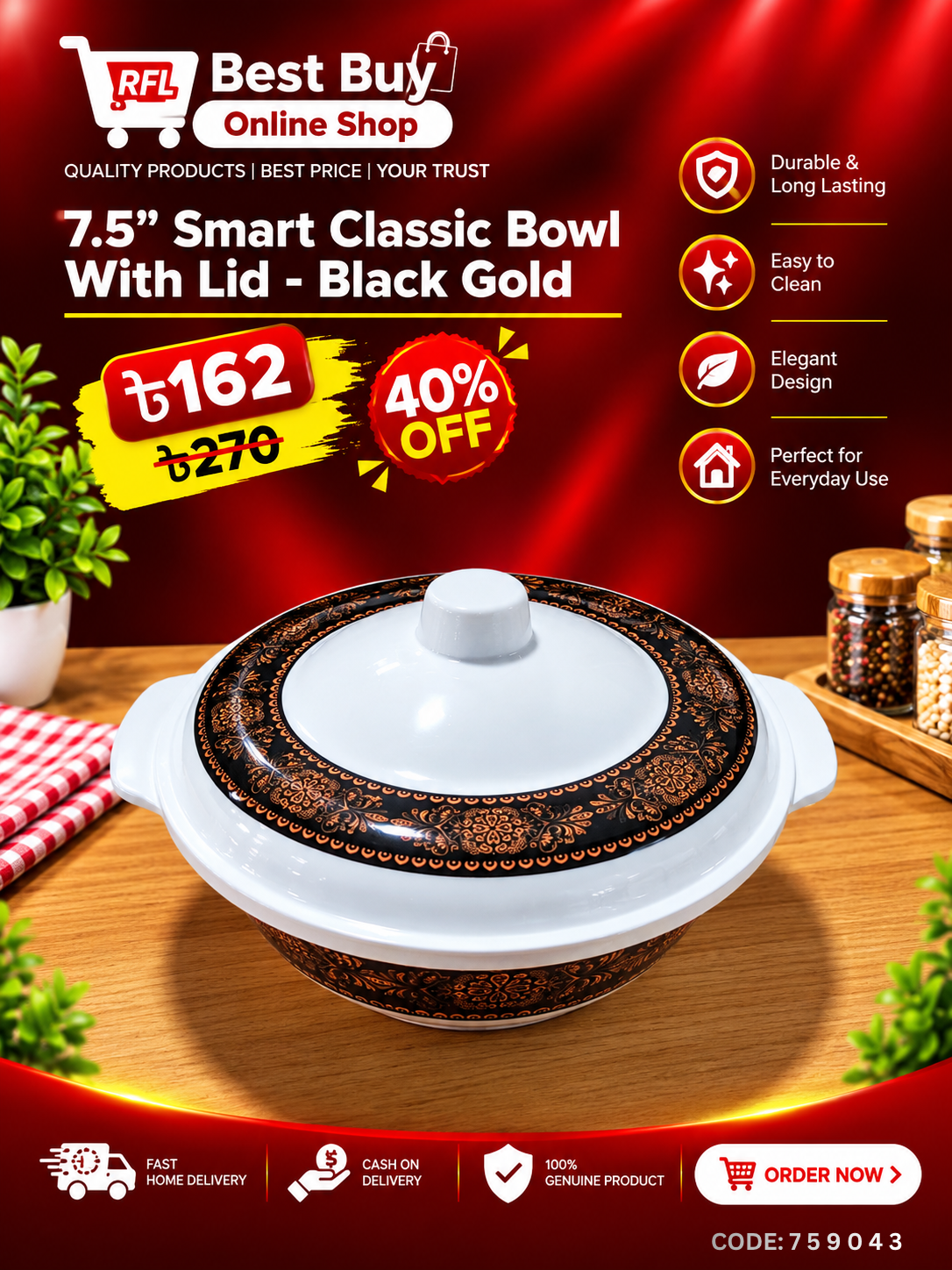 7.5" Smart Classic Bowl with Lid-Black gold