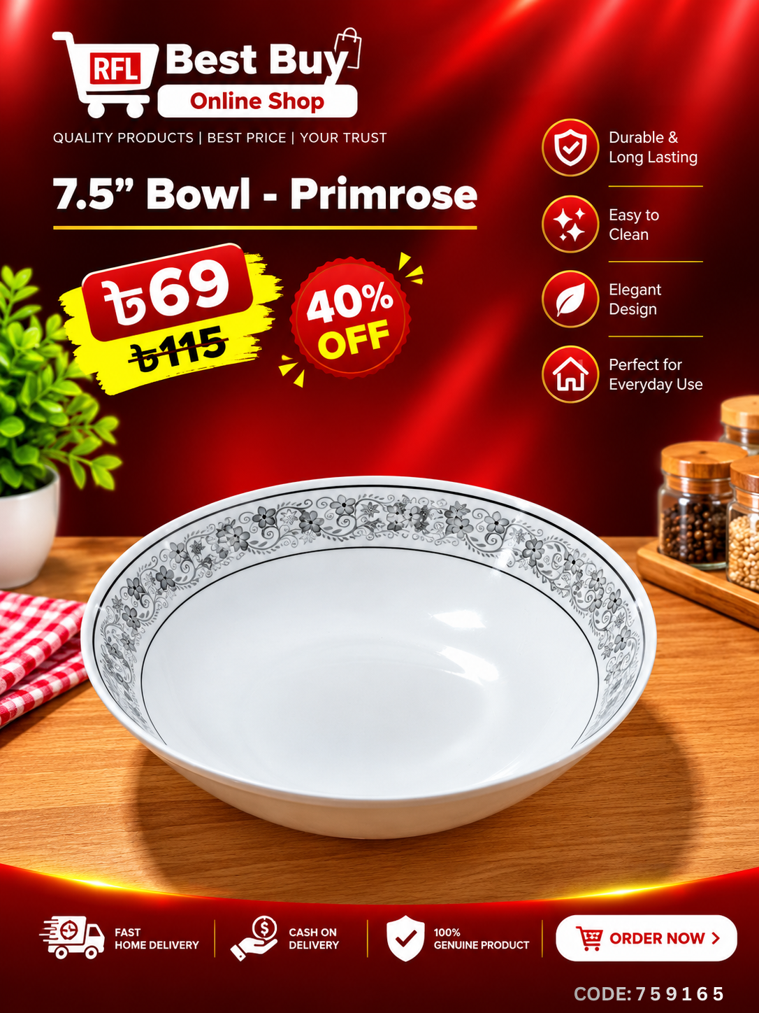 7.5" Bowl- Primrose