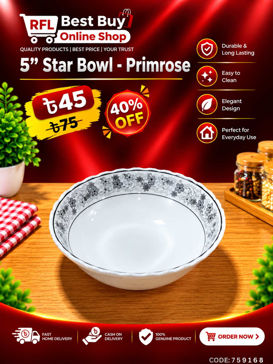 5" Star Bowl- Primrose