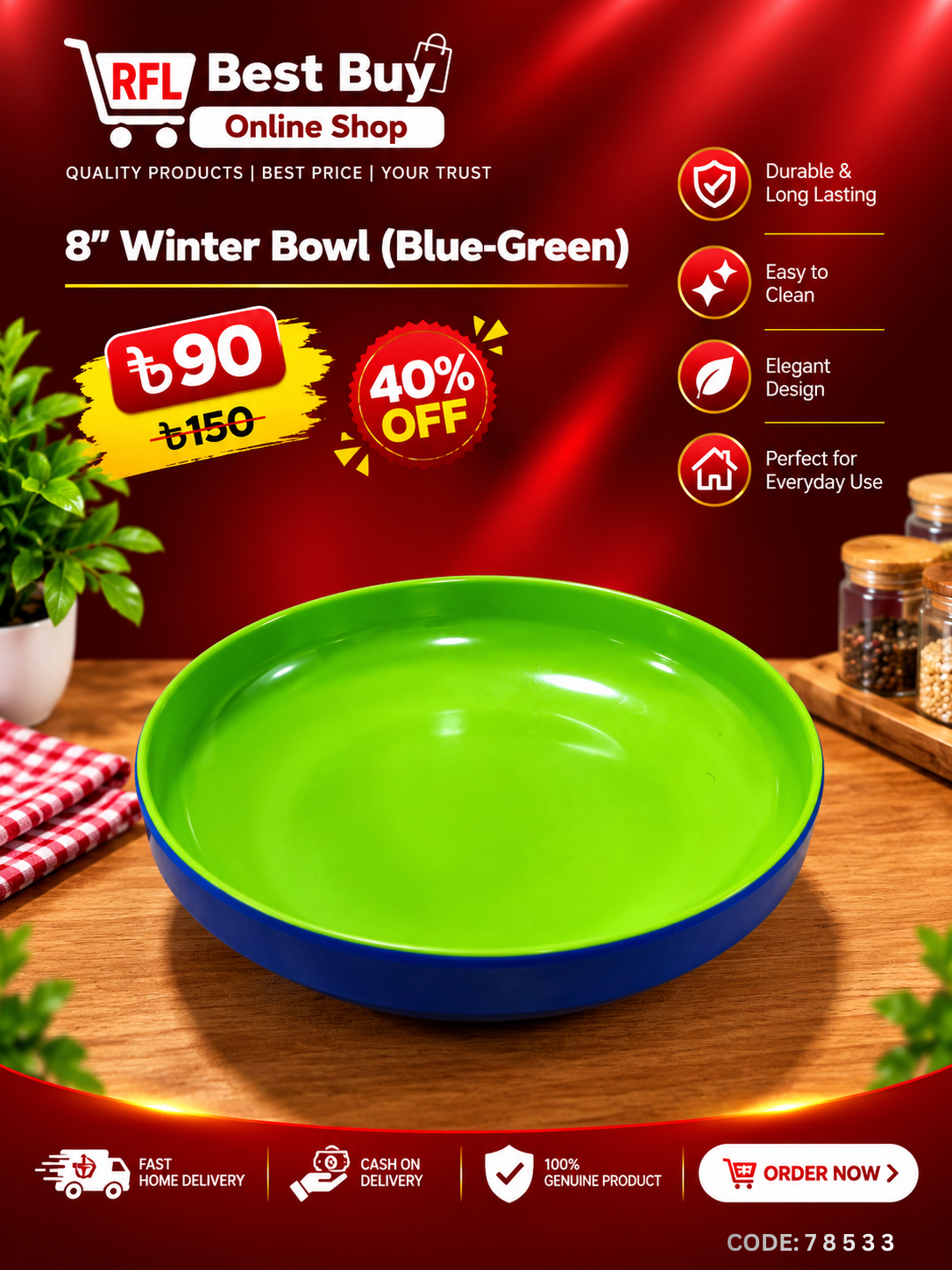 8" Winter Bowl (Blue-Green)